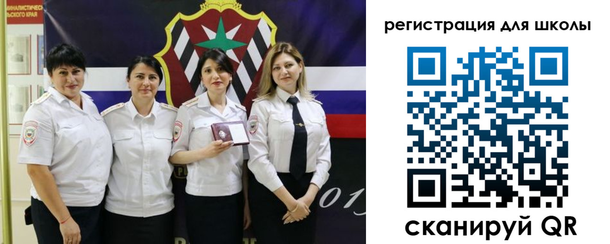 найти адрес прописки в Томске
